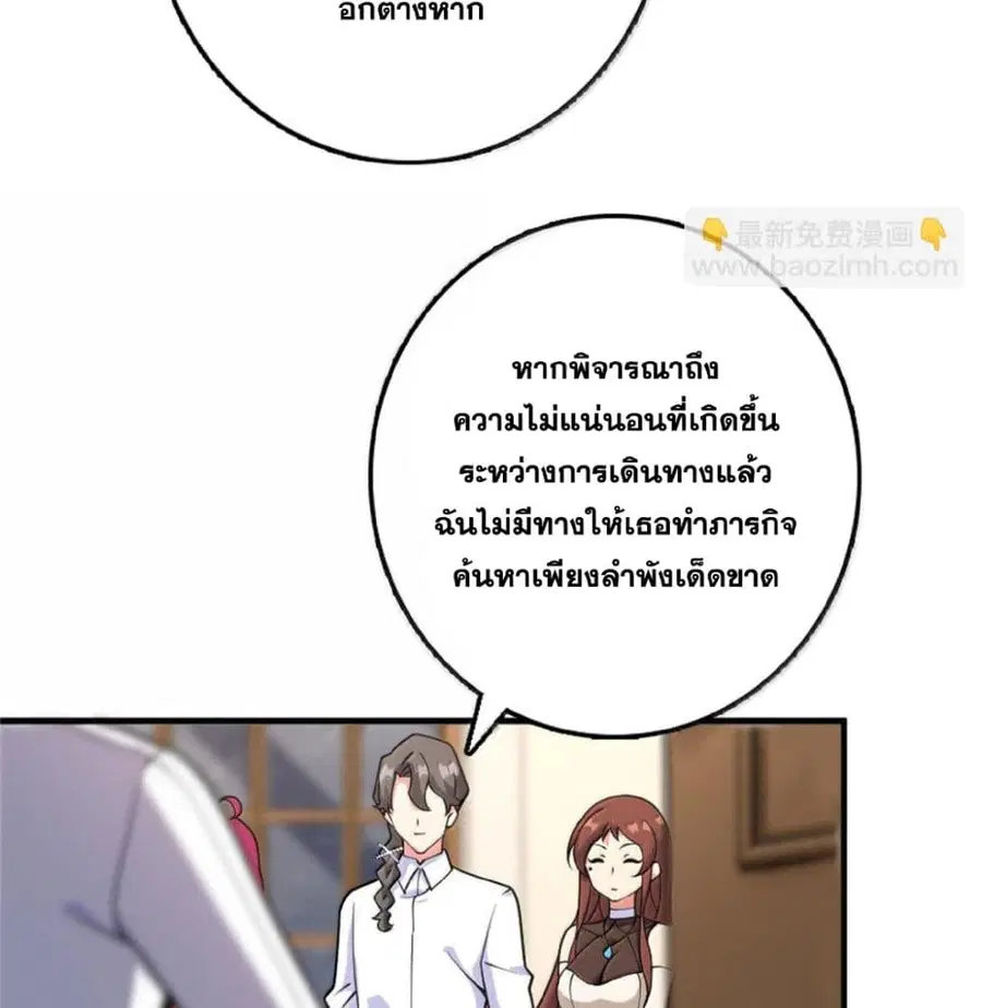 หน้า 6 จาก 75