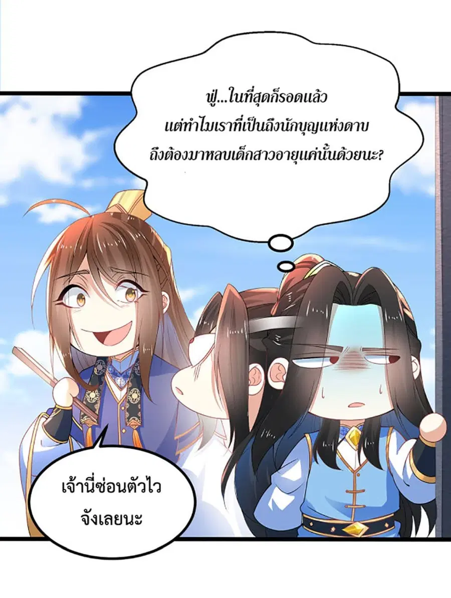 หน้า 12 จาก 37