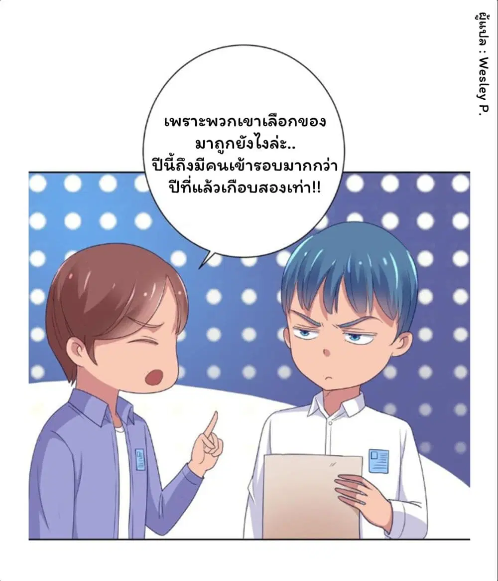 หน้า 3 จาก 35