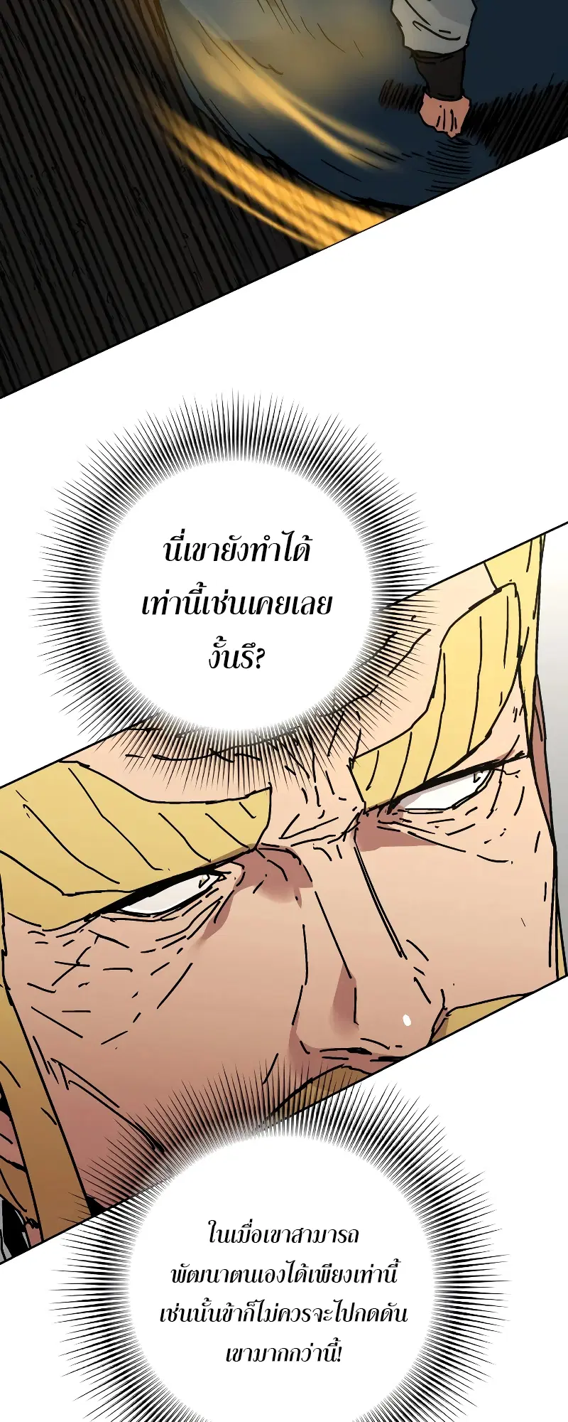 หน้า 59 จาก 68