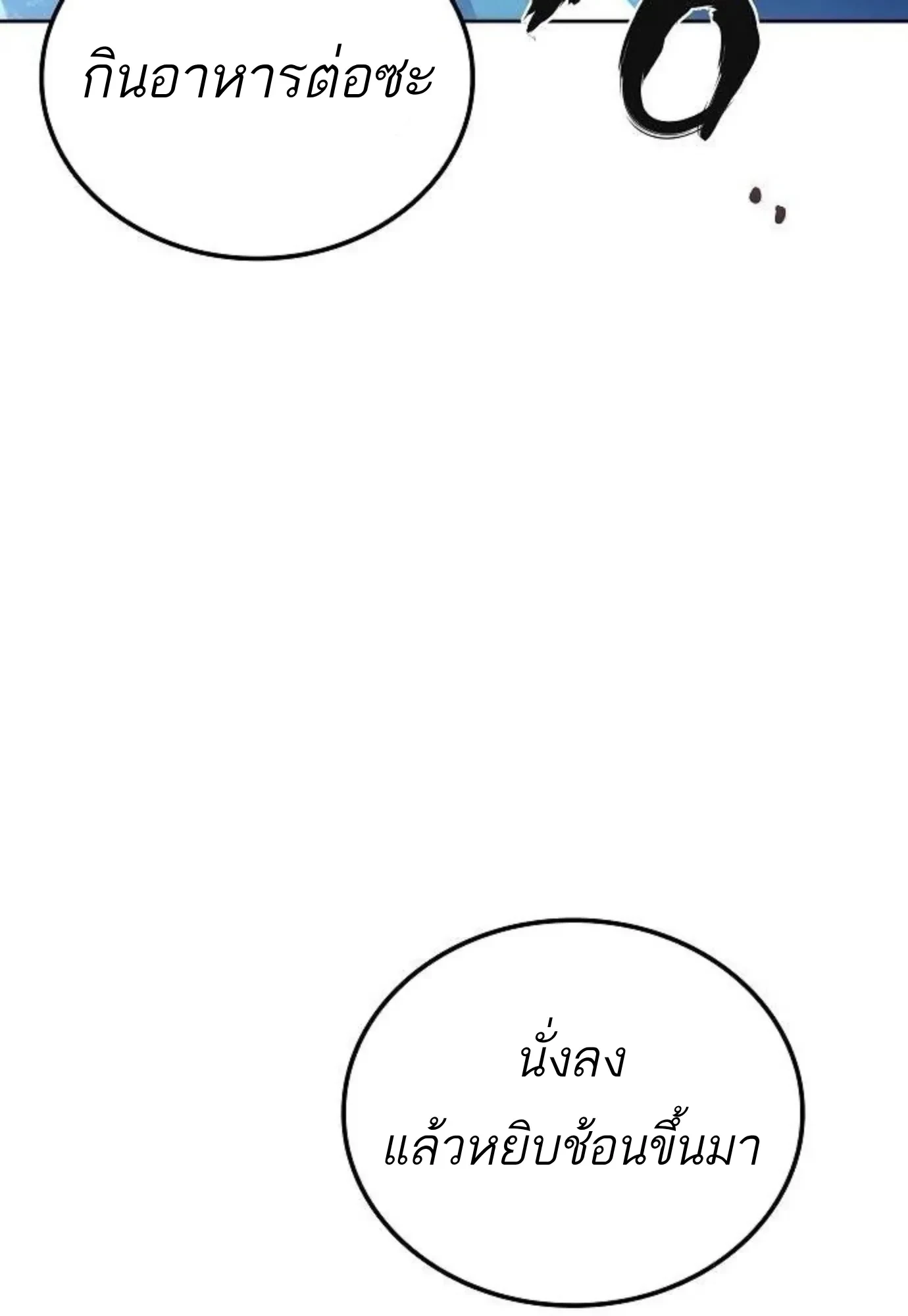 หน้า 132 จาก 134