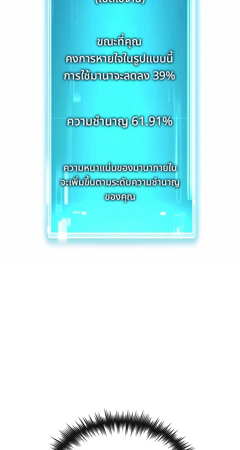 หน้า 92 จาก 127