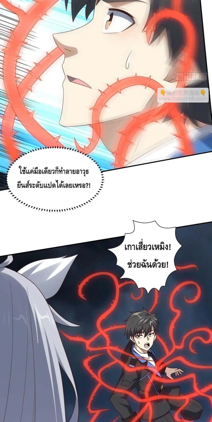 หน้า 43 จาก 52