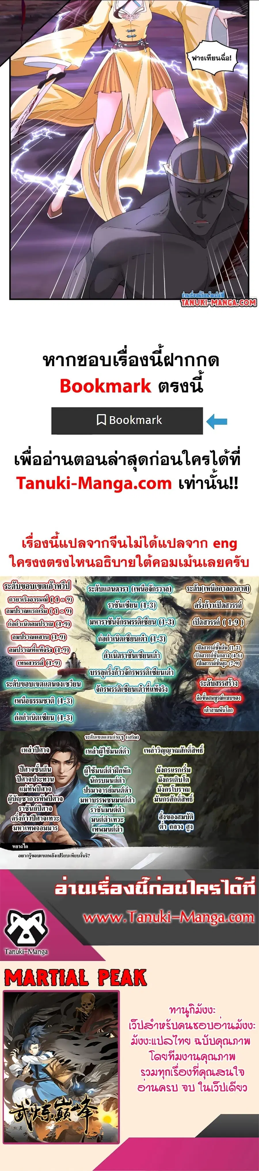 หน้า 16 จาก 16