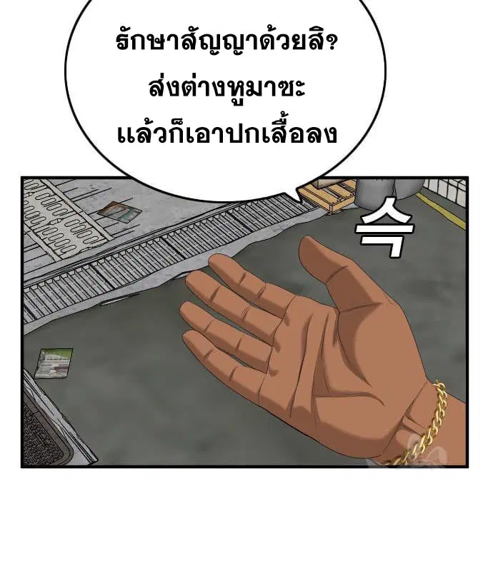 หน้า 189 จาก 195