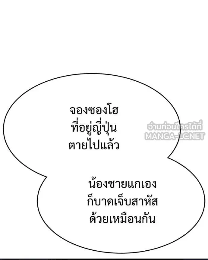 หน้า 162 จาก 236