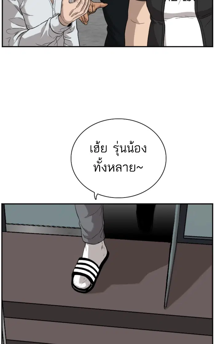 หน้า 98 จาก 103