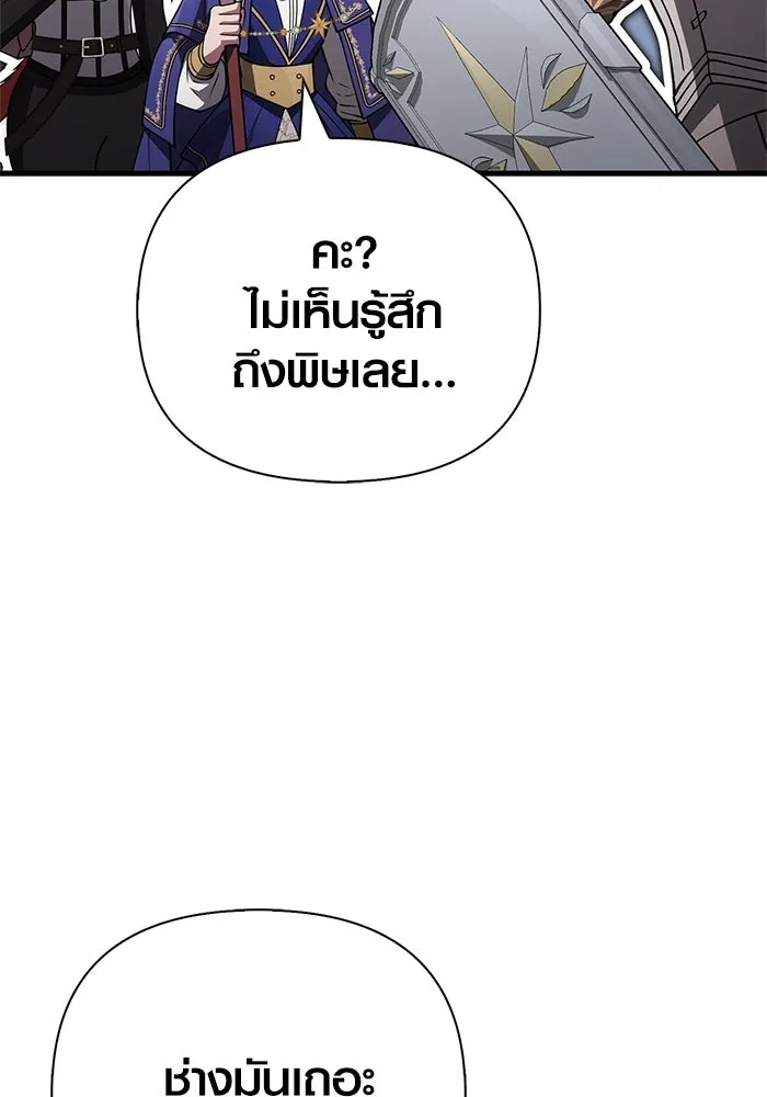 หน้า 142 จาก 169