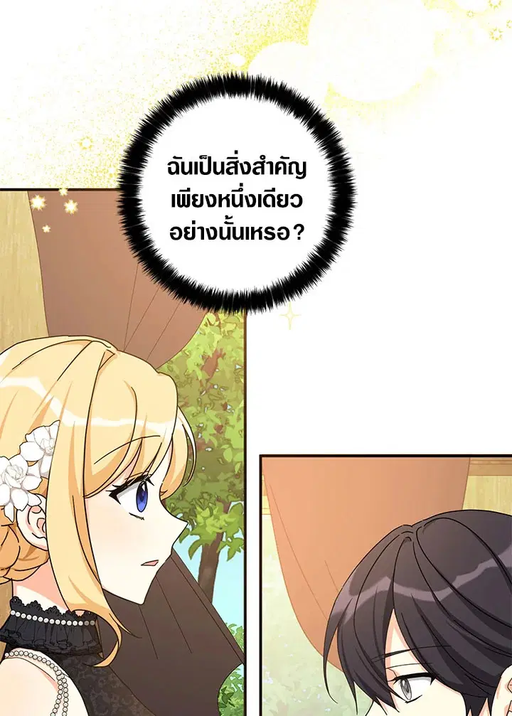 หน้า 5 จาก 89
