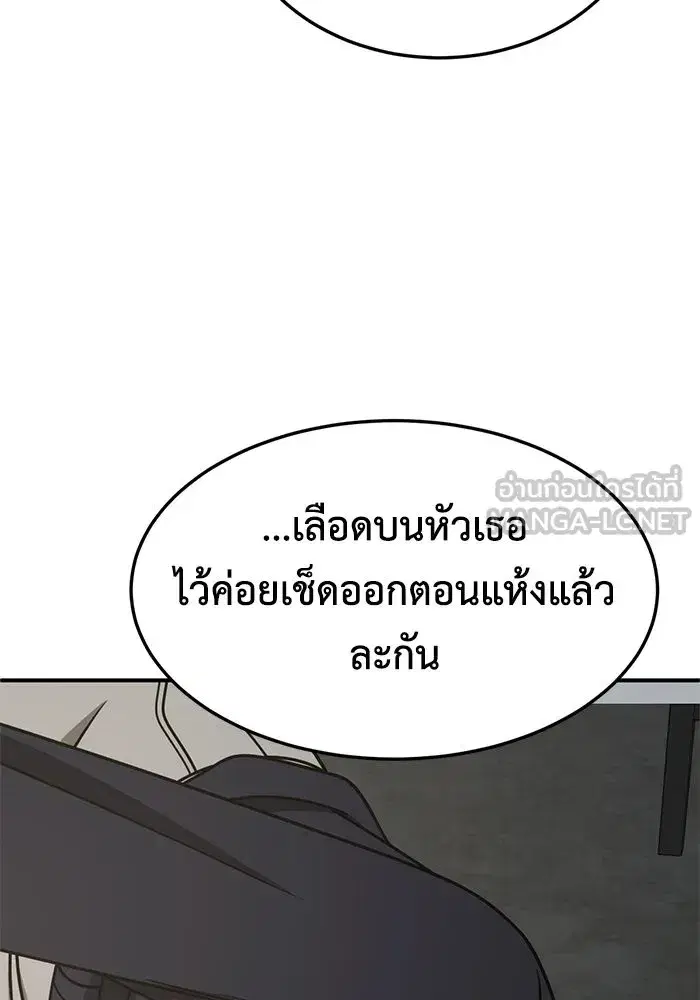 หน้า 39 จาก 194