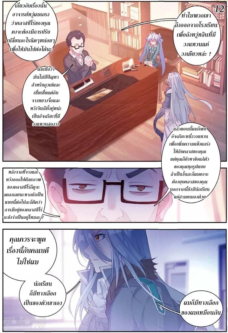 หน้า 10 จาก 15