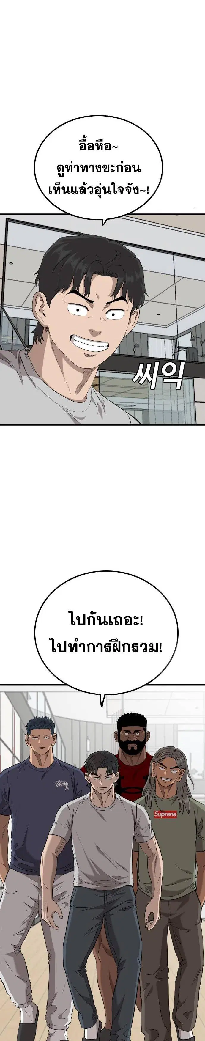 หน้า 29 จาก 30
