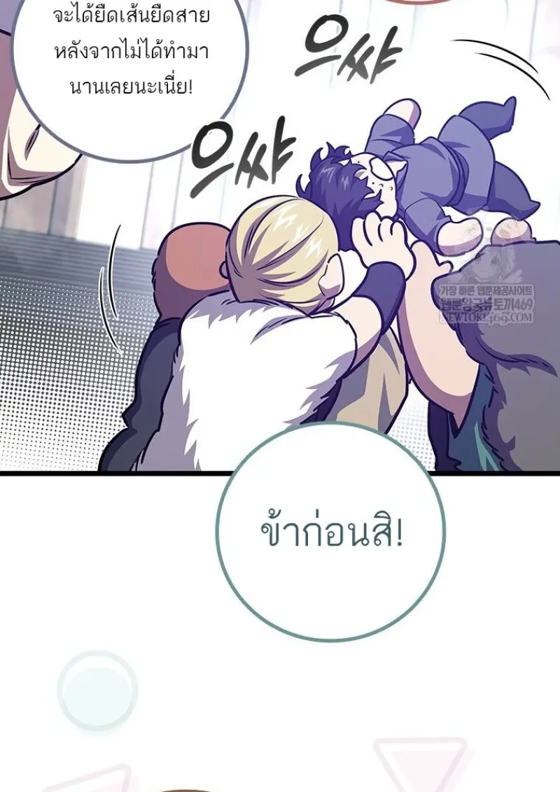 หน้า 110 จาก 136