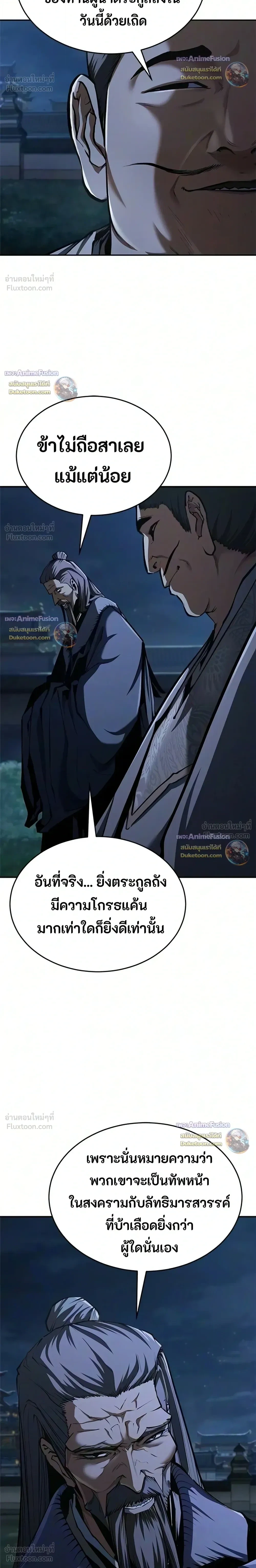หน้า 33 จาก 41