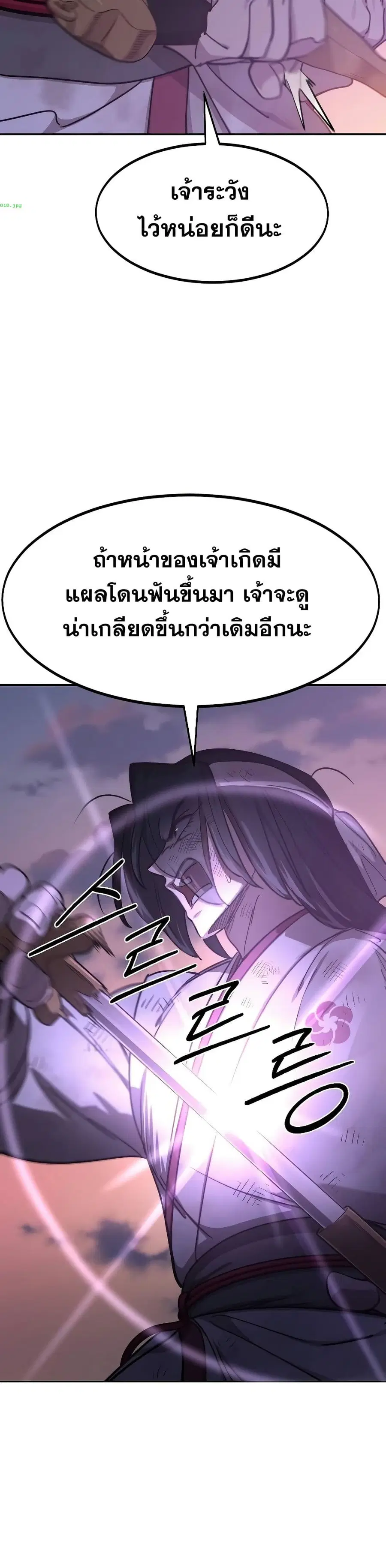 หน้า 25 จาก 39