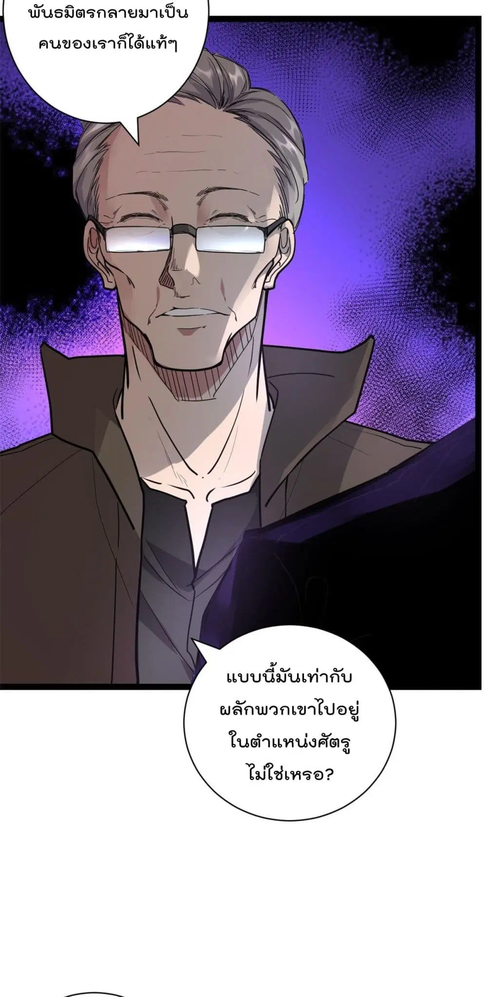 หน้า 23 จาก 24