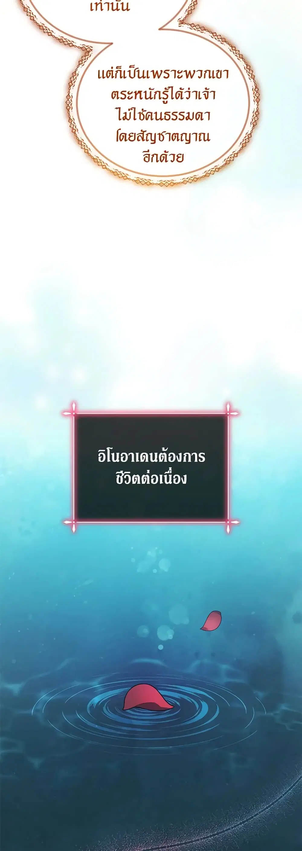 หน้า 13 จาก 52