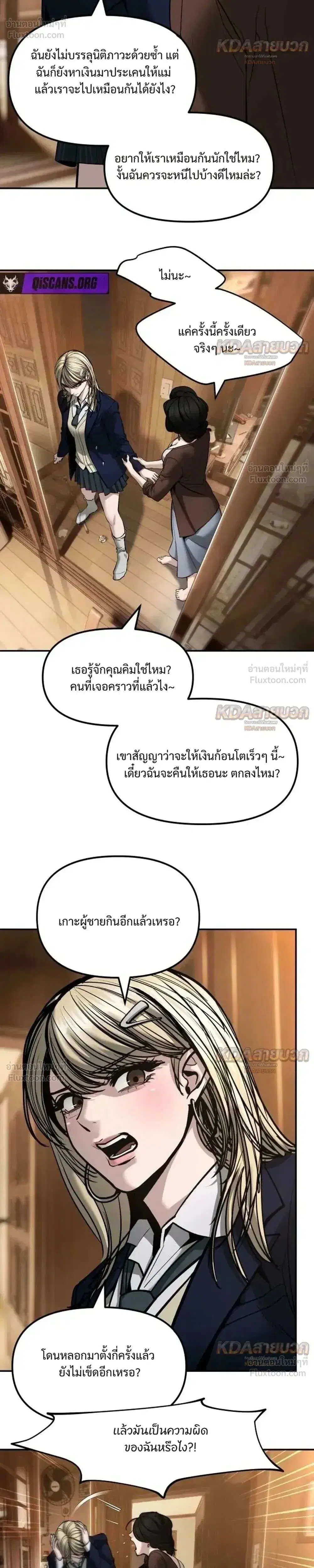 หน้า 16 จาก 57