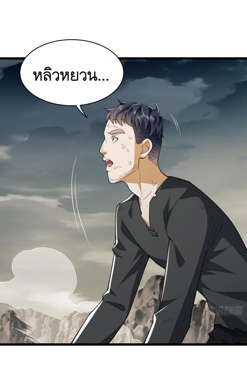 หน้า 74 จาก 89