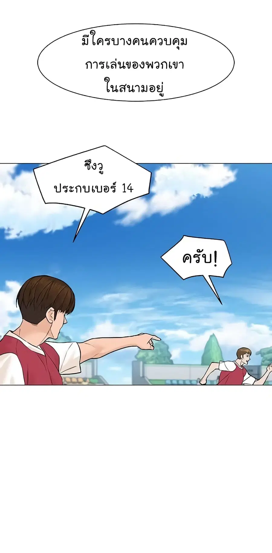 หน้า 52 จาก 83