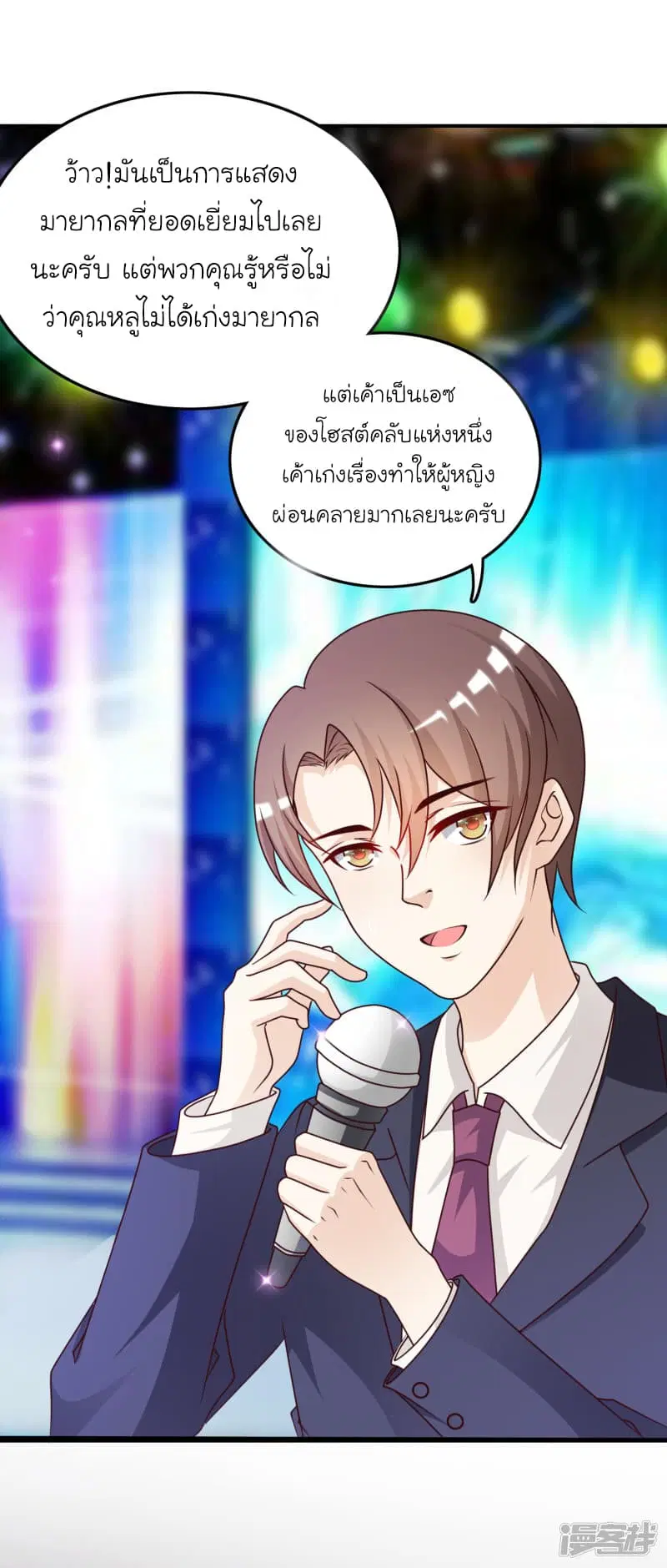 หน้า 43 จาก 48