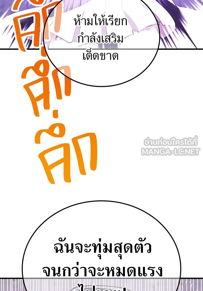 หน้า 84 จาก 166