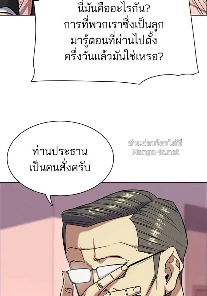 หน้า 72 จาก 117