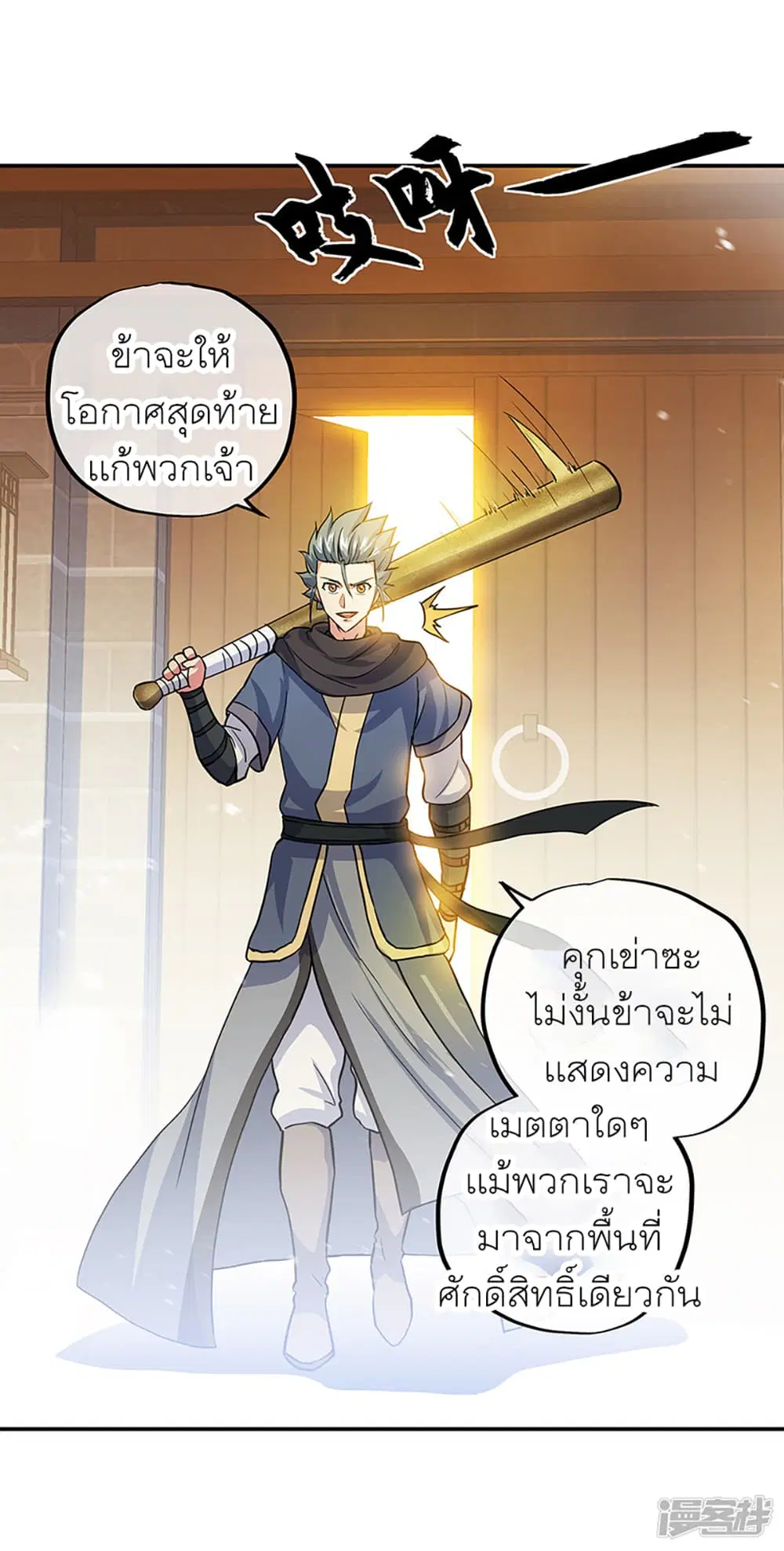 หน้า 36 จาก 37