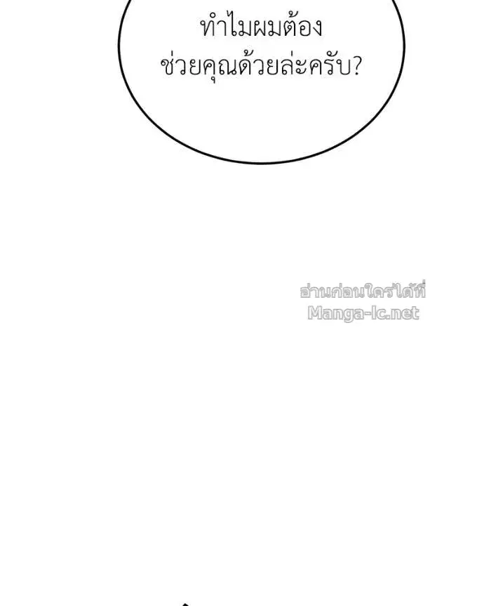 หน้า 130 จาก 152