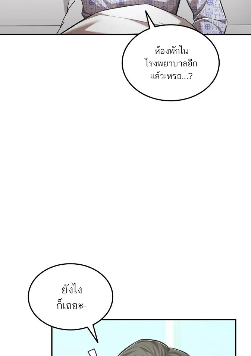 หน้า 8 จาก 69