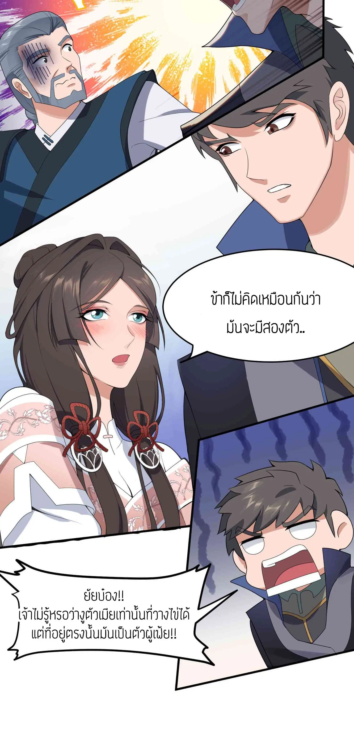 หน้า 4 จาก 22