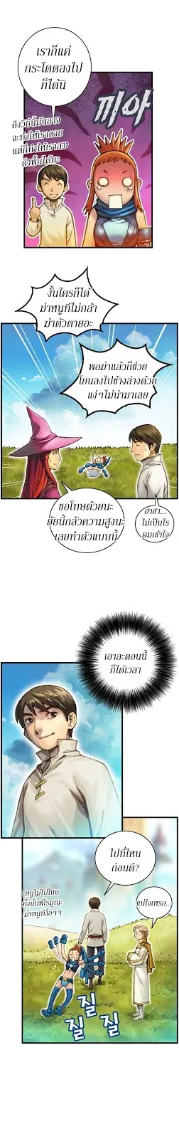 หน้า 18 จาก 21