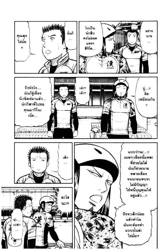 หน้า 16 จาก 23