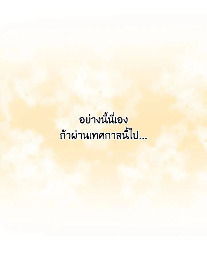 หน้า 102 จาก 120