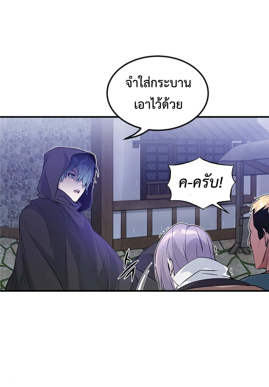 หน้า 98 จาก 107