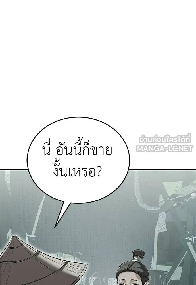 หน้า 39 จาก 199