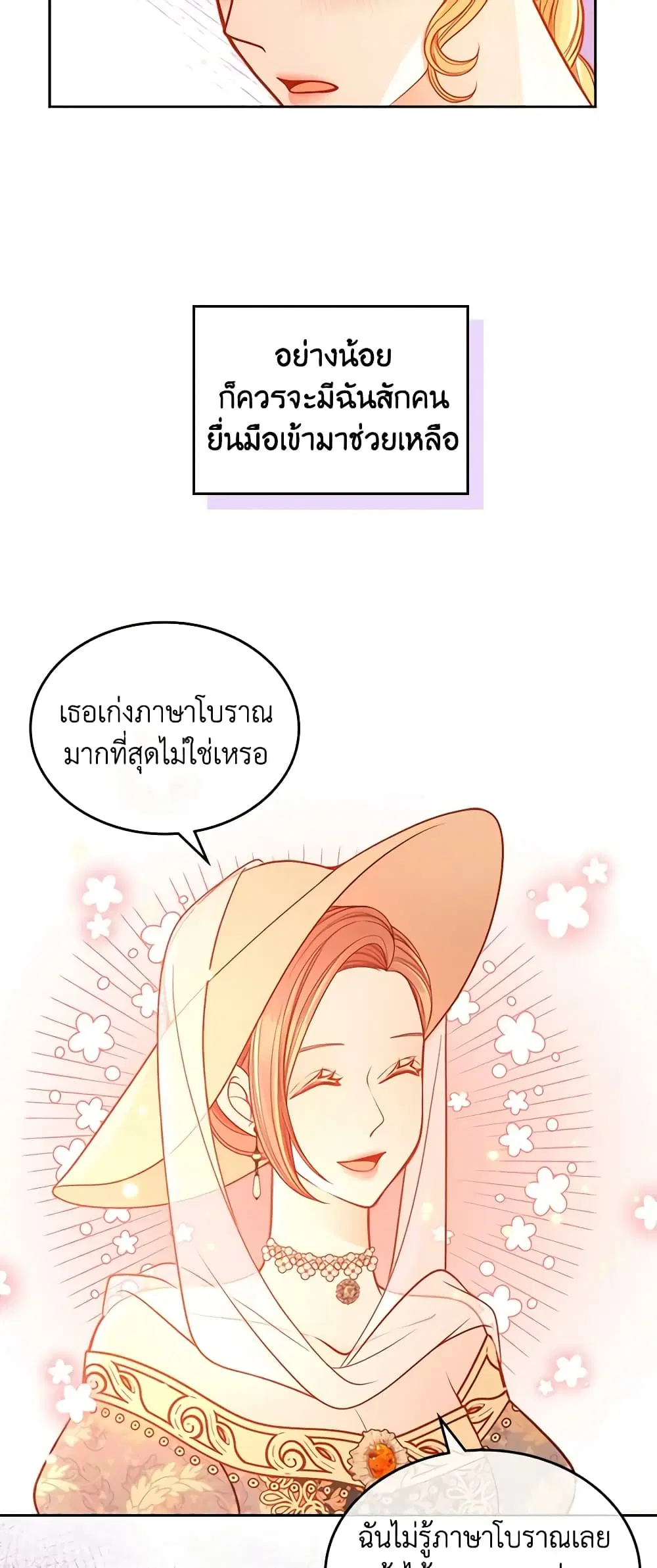 หน้า 36 จาก 42