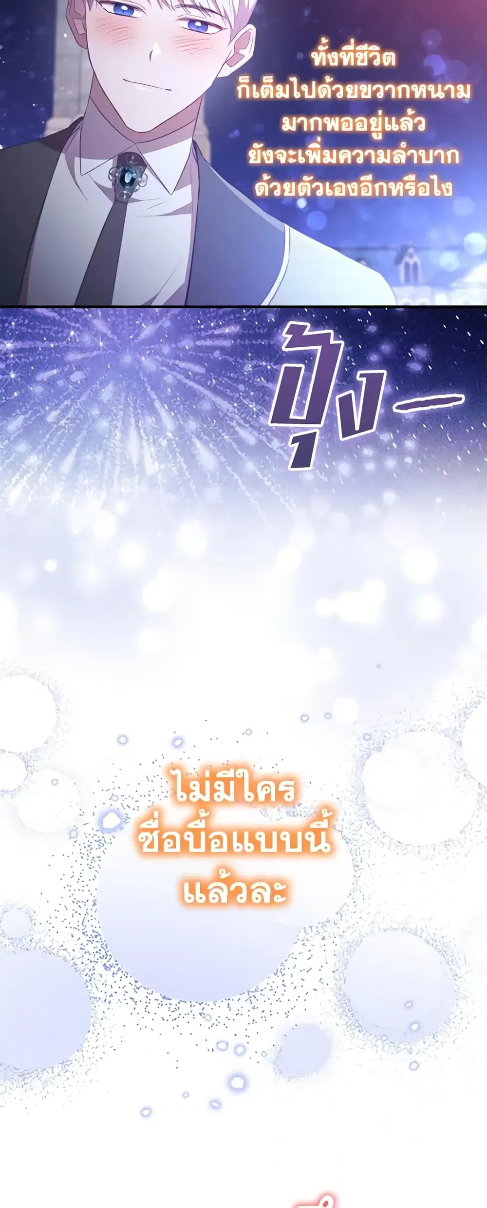 หน้า 48 จาก 62