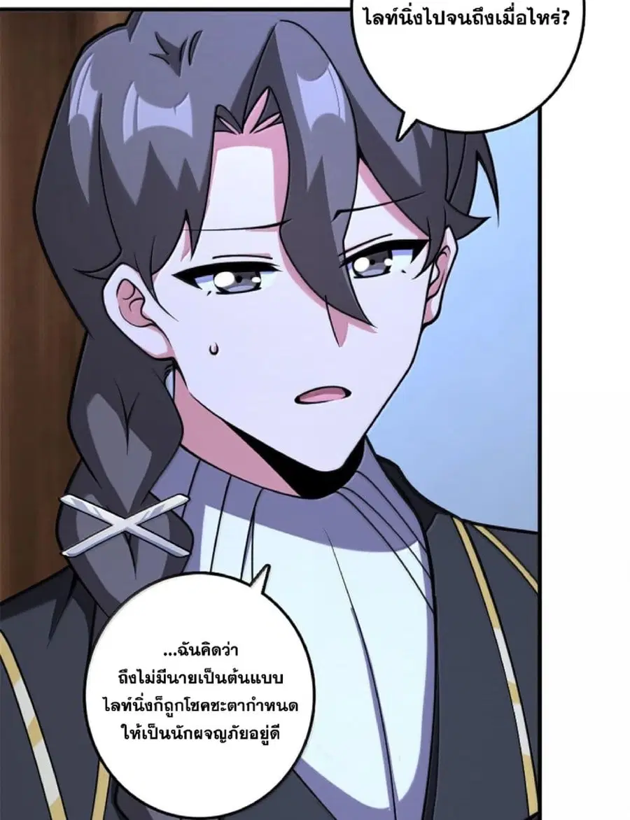 หน้า 33 จาก 73