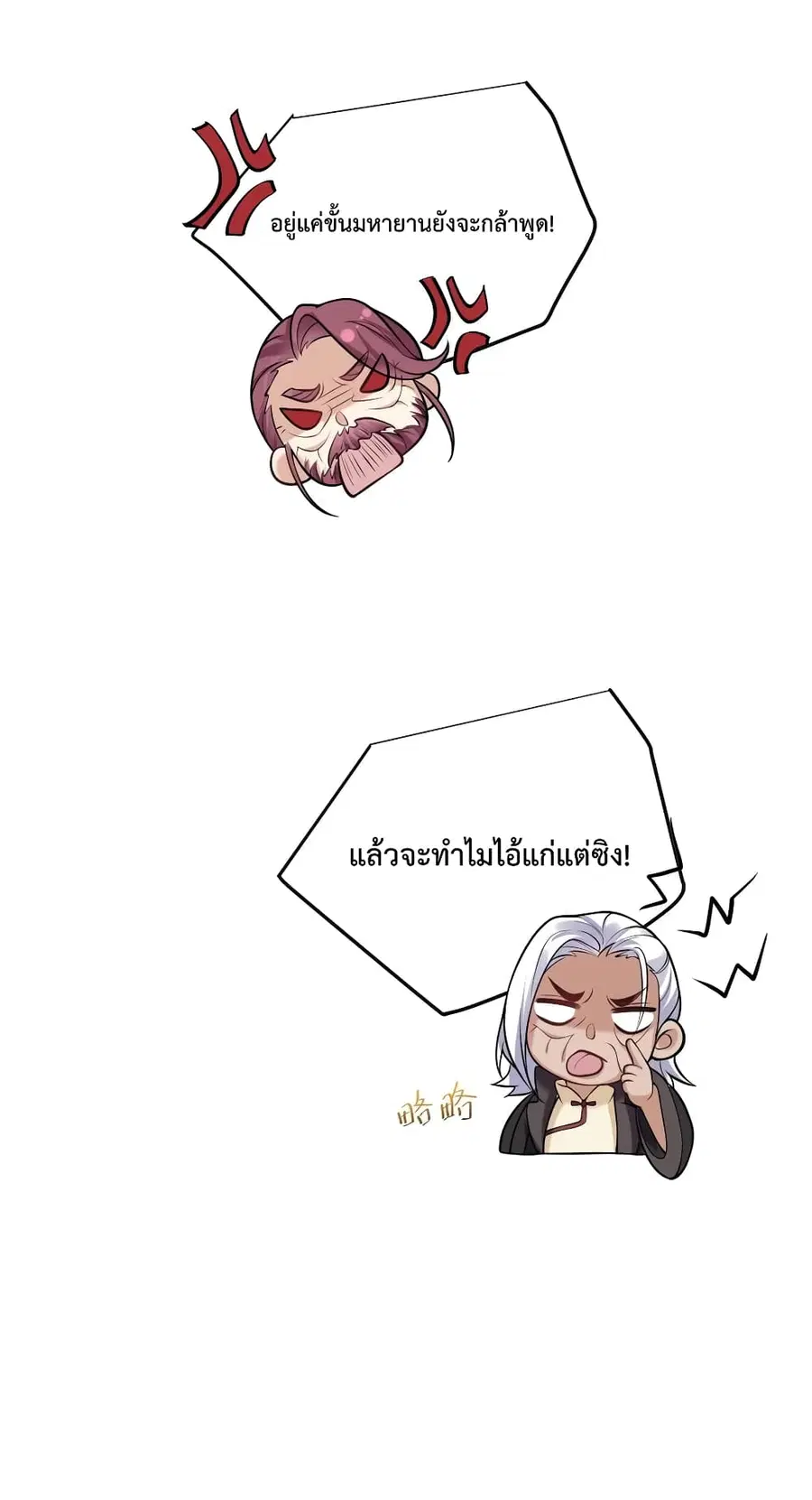 หน้า 38 จาก 39
