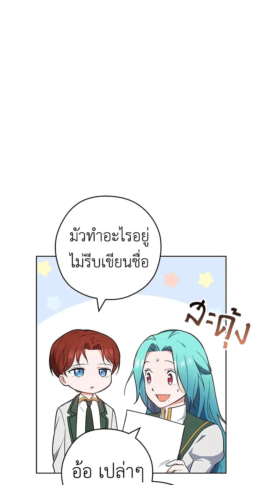 หน้า 51 จาก 62