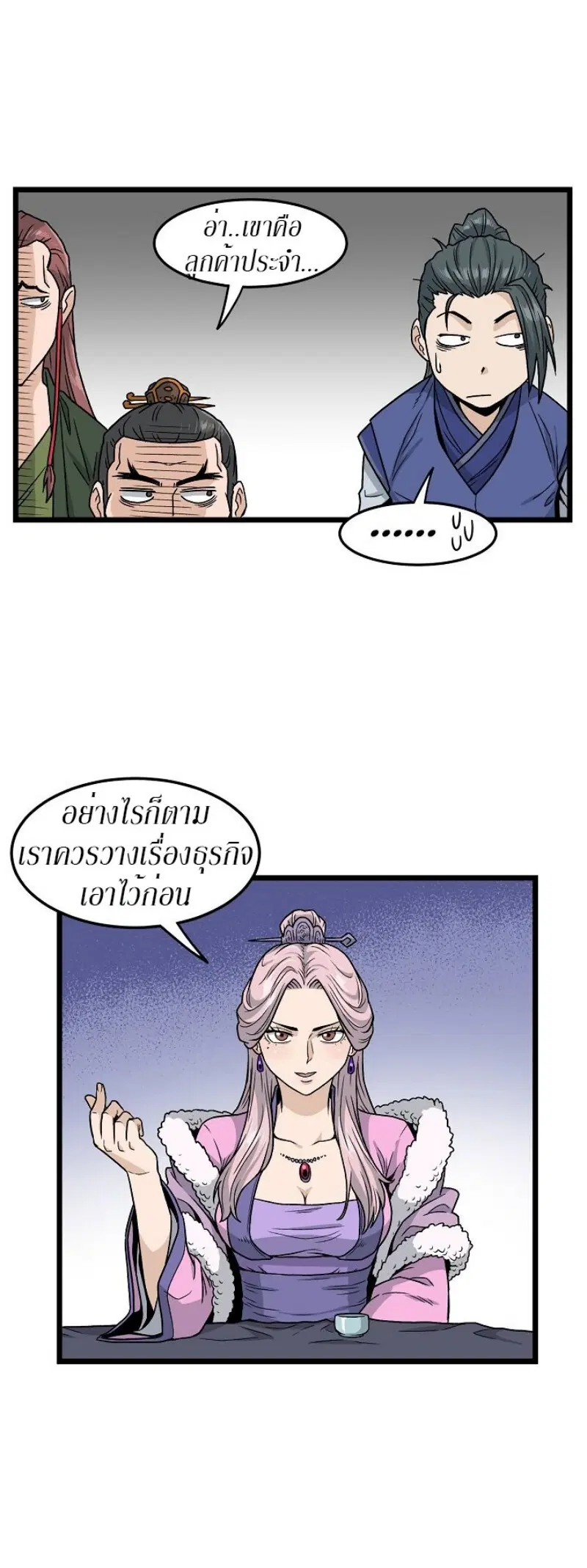 หน้า 22 จาก 40