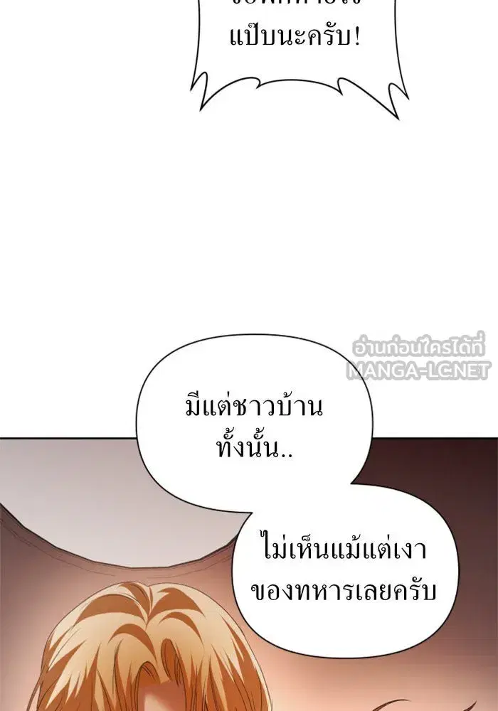 หน้า 75 จาก 161
