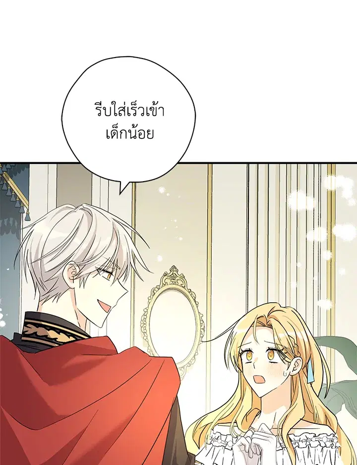 หน้า 70 จาก 103
