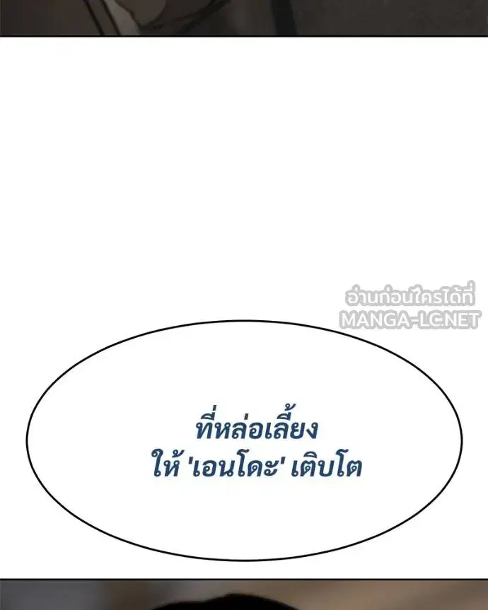หน้า 100 จาก 219