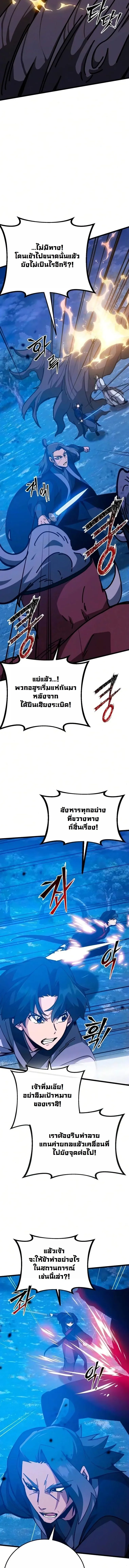 หน้า 17 จาก 22