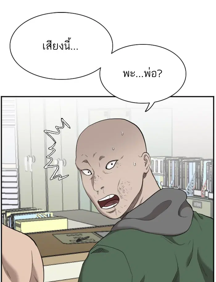 หน้า 42 จาก 139