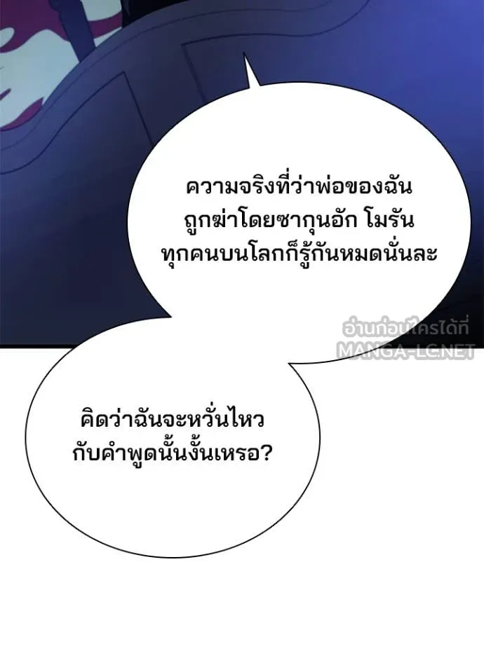 หน้า 45 จาก 153