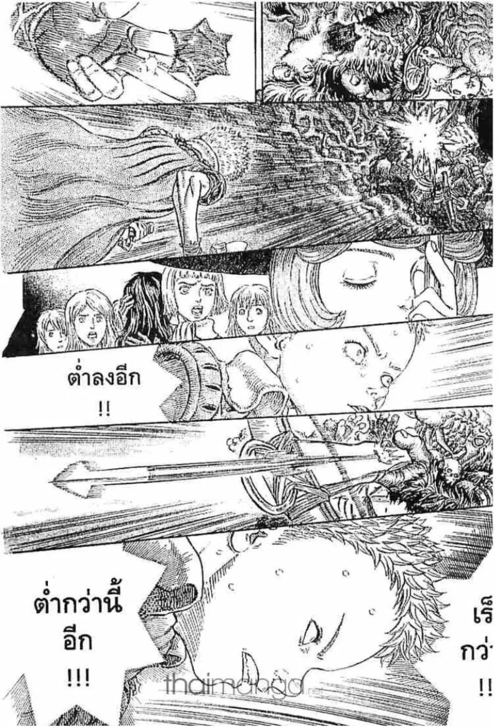 หน้า 17 จาก 21