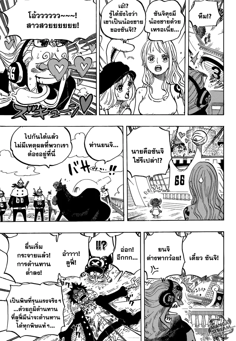 หน้า 5 จาก 18